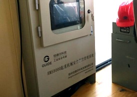酒鋼集團(tuán)—冶金吊安全監(jiān)控系統(tǒng)—鋁廠(chǎng)強(qiáng)磁環(huán)境下的安裝、調(diào)試、驗(yàn)收